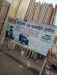 সাইনবোর্ড